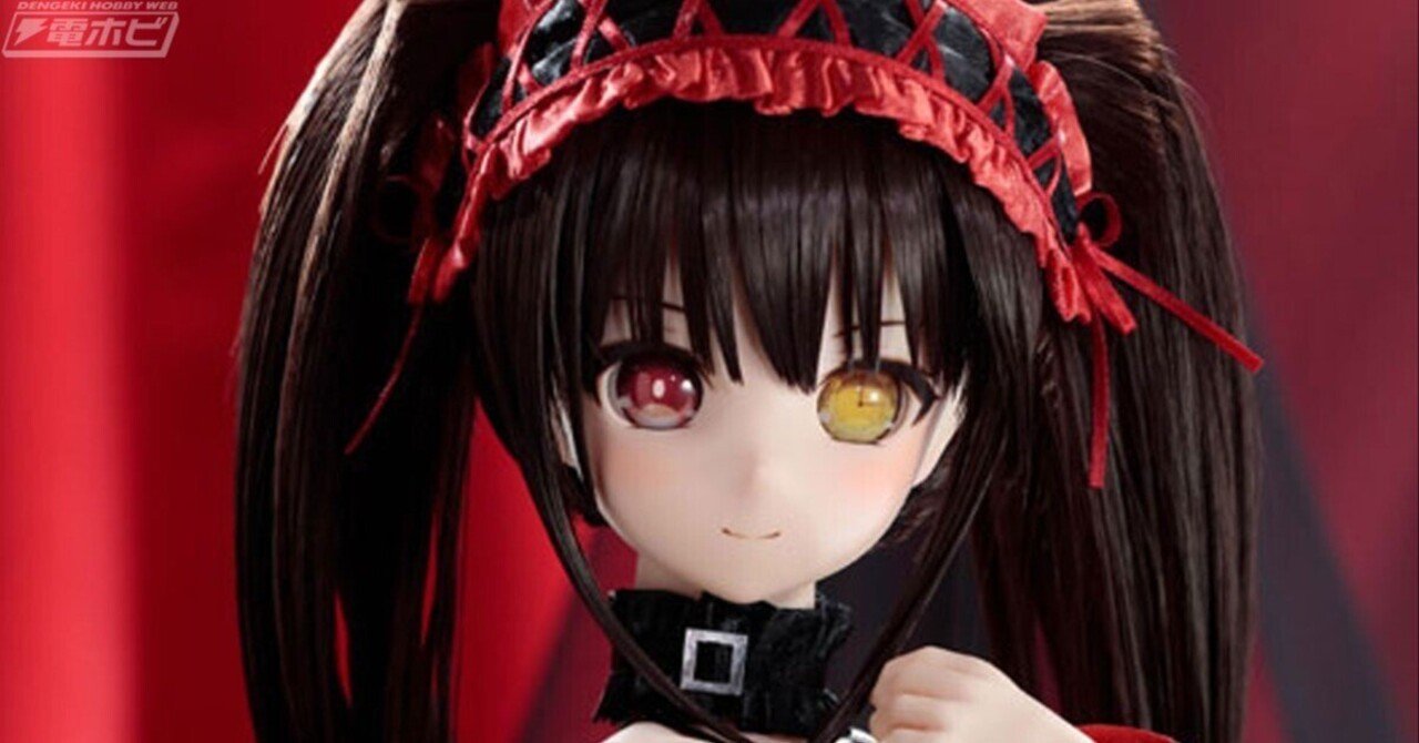 約50センチの大サイズ！『デート・ア・ライブIV』時崎狂三のドールが