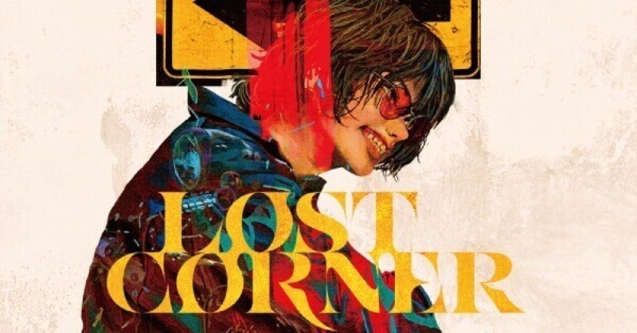 モモタLOST CORNER つなぎ L 米津玄師 米津玄師「LOST CORNER」(アルバムレビュー)｜もやすぃ