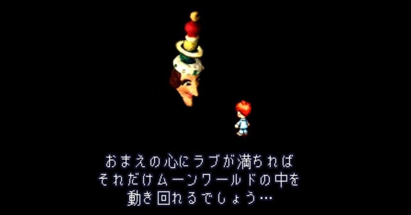 【11月限定記事】“愛するという技術”は誰のためにあるのか？