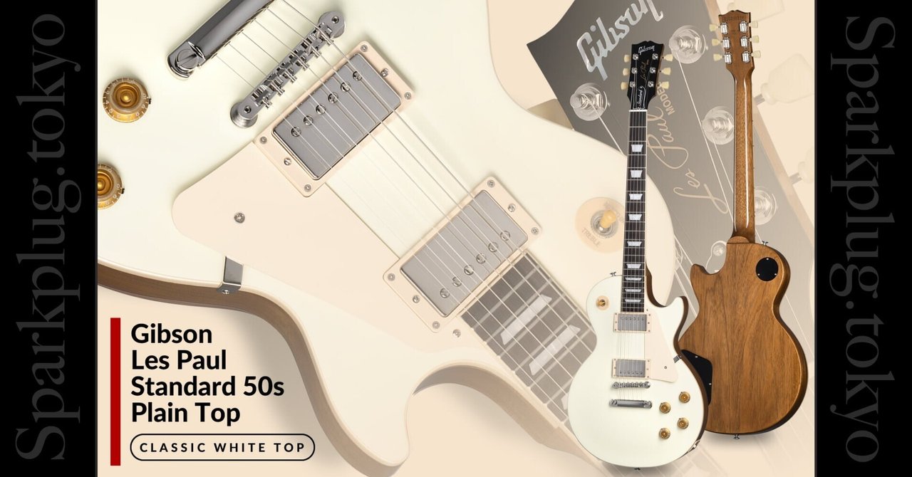 エレキギター ギブソン USA レスポールスペシャル ホワイト エレキギター ギブソン USA レスポールスペシャル ホワイト LES PAUL