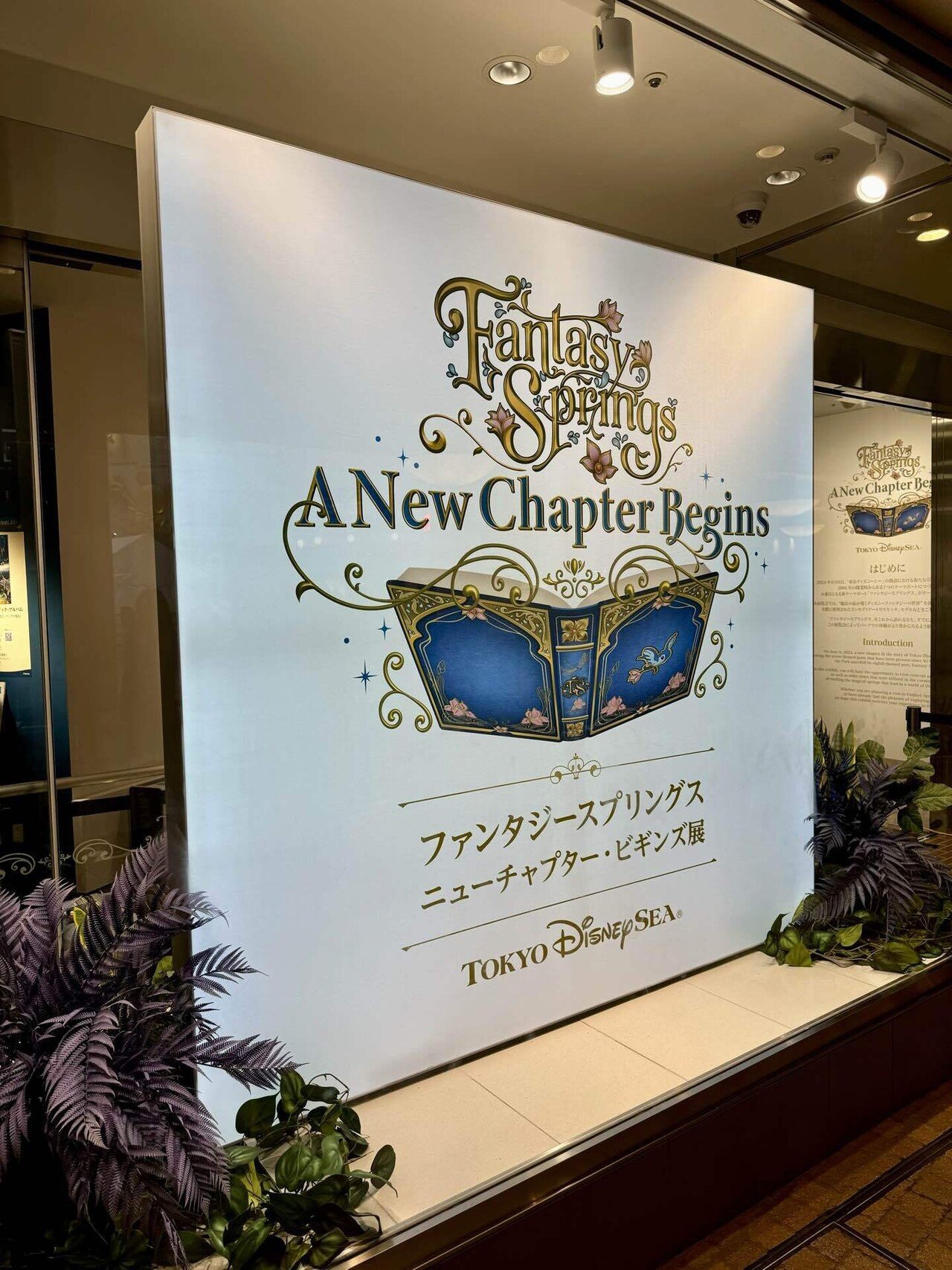 【大注目】 ファンタジースプリングス・ニューチャプタービギンズ展 ストラップ