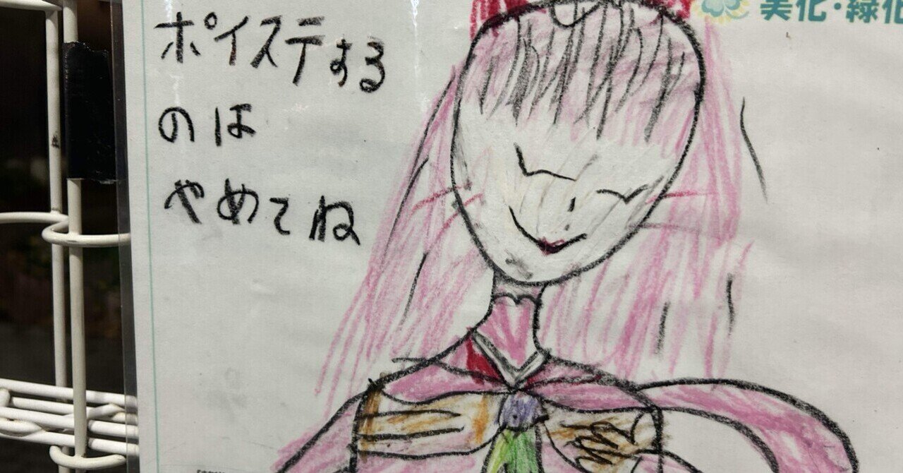 あんず様確認用になります 金融機関等を装った電子メール詐欺（フィッシング詐欺）にご注意