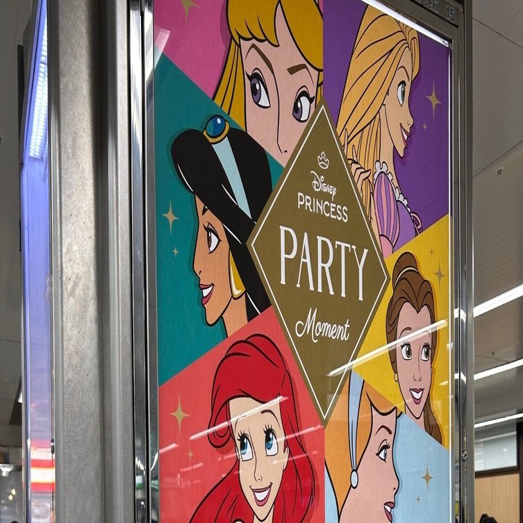 13「ディズニープリンセス」パーティーモーメントへ行ってみた｜えみ