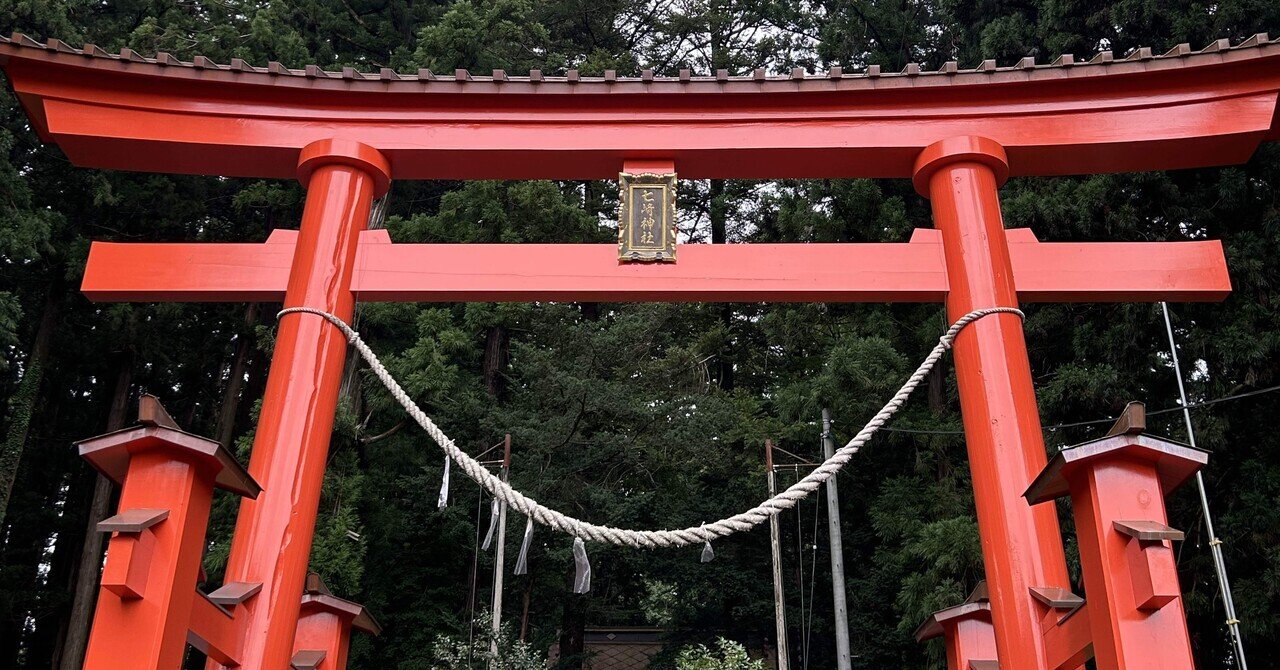 並木良和さん」の人気タグ記事一覧｜note ――つくる、つながる