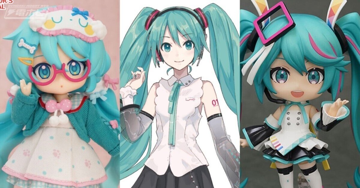 初音ミク NTが「figma」でフィギュア化決定！おうちコーデ姿が