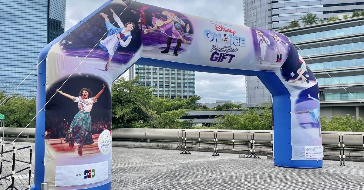 大阪 ディズニーオンアイス Find Your Gift（親子で楽しむ初めての 
