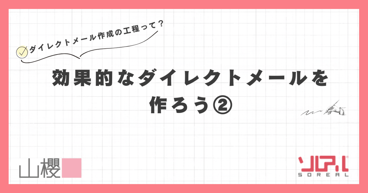 �_�C���N�g���[�����쐬���悤 �A