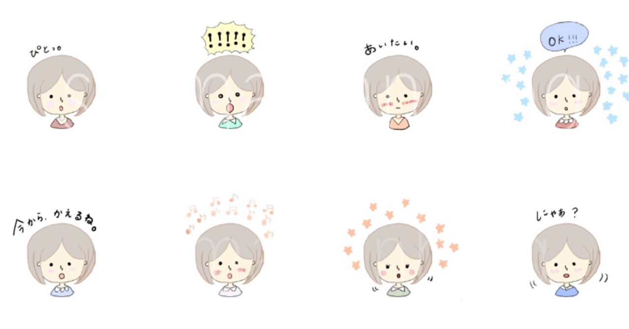 Lineスタンプ女の子 の新着タグ記事一覧 Note つくる つながる とどける