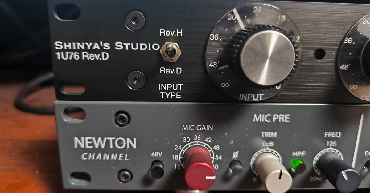 レビュー】Shinya's Studio 1U76は省スペースで実機コンプの良さ レビュー】Shinya's Studio 1U76は省スペースで実機コンプの良さ