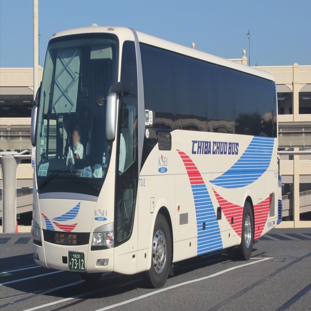 千葉中央バス (7312)｜ねこバス