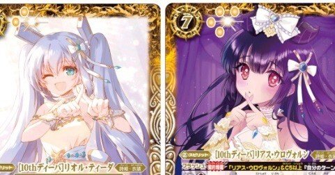 バトスピ】やっぱリアリオなんですよ｜ポチポチ