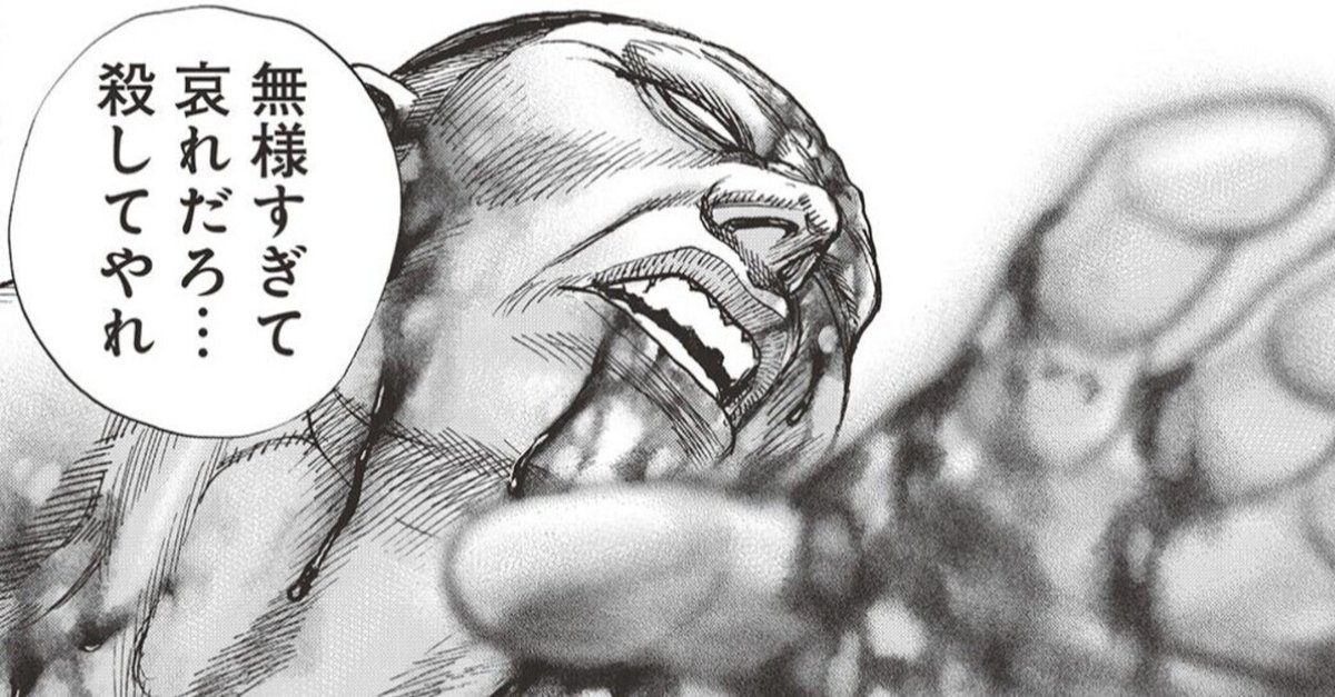 TOUGH 龍を継ぐ男 30／猿渡 哲也 | 集英社 ― SHUEISHA ―