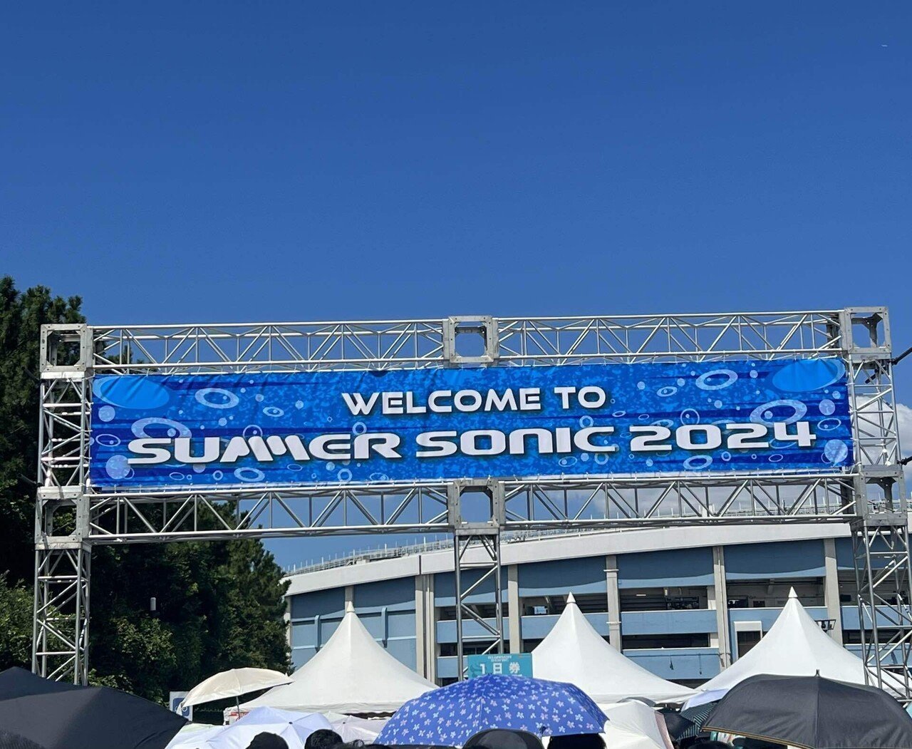 夏が苦手なヲタクがドリムの為にサマソニに参加した話 : サマソニ2024