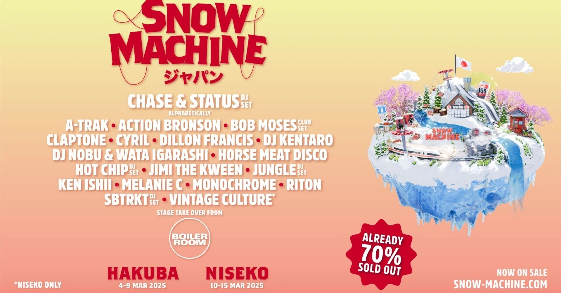 2025年3月にSnow Machineが白馬・ニセコで開催｜RLDL Cassette System
