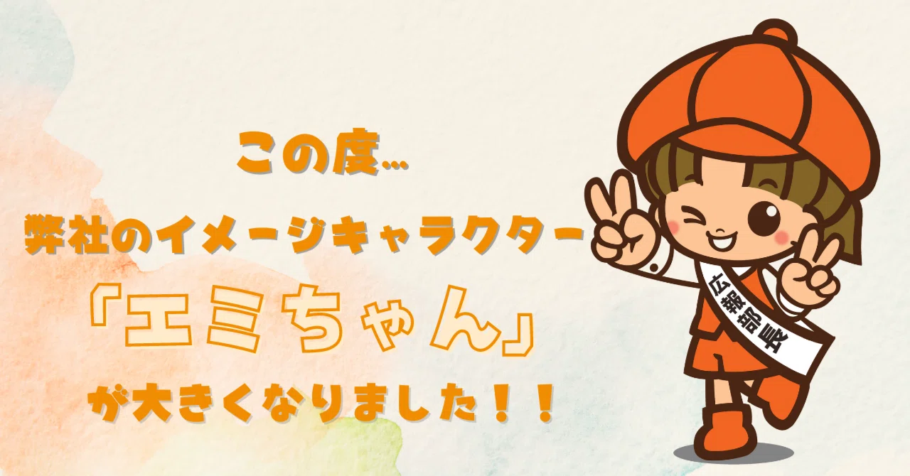 エミちゃん専用★8点 ツクダオリジナル|ふしぎっ子エミちゃん|【ハードオフ公式通販】オフ