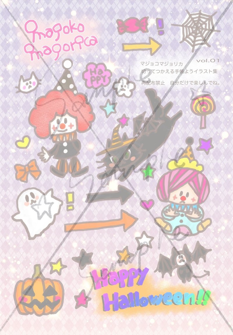 プリントして手帳に使える ぷちイラストシート第二弾 無料です くつしたねこ Note プリントして手帳に使える ぷちイラストシート第二弾 無料です くつしたねこ Note