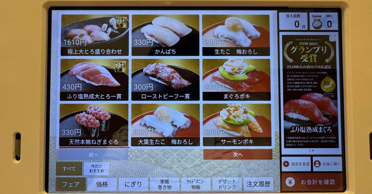 ビッくらポン」の人気タグ記事一覧|note ――つくる、つながる ビッくらポン」の人気タグ記事一覧|note ――つくる、つながる