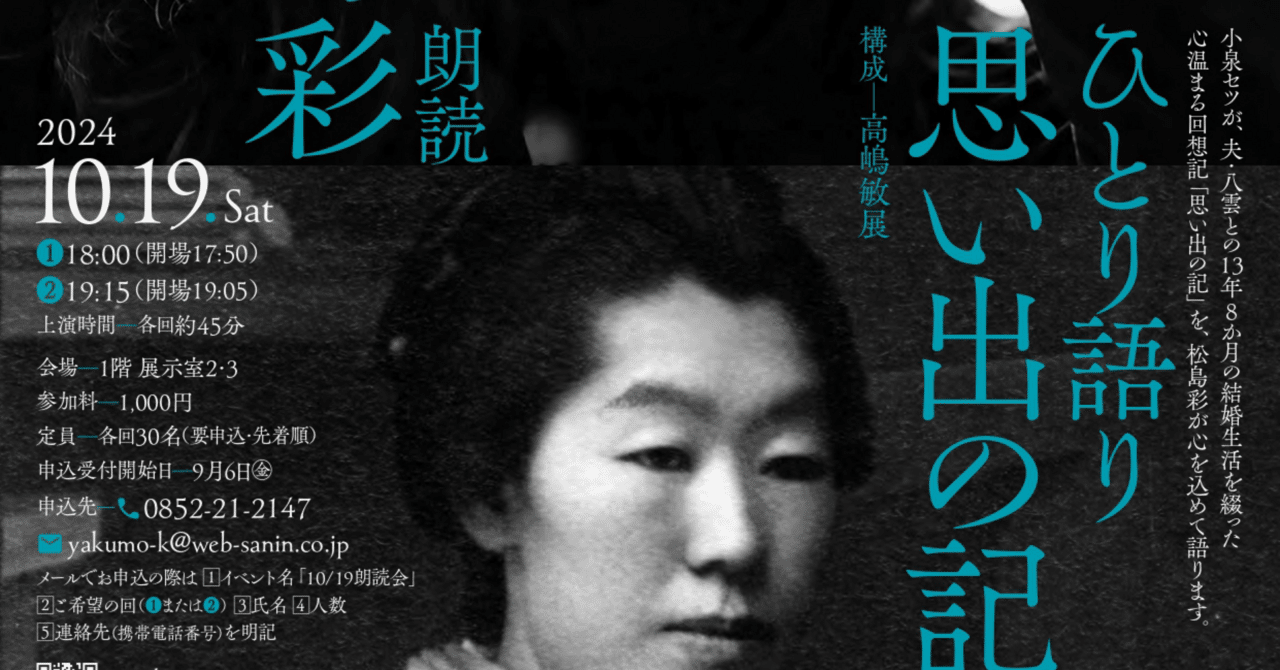 小泉彩 