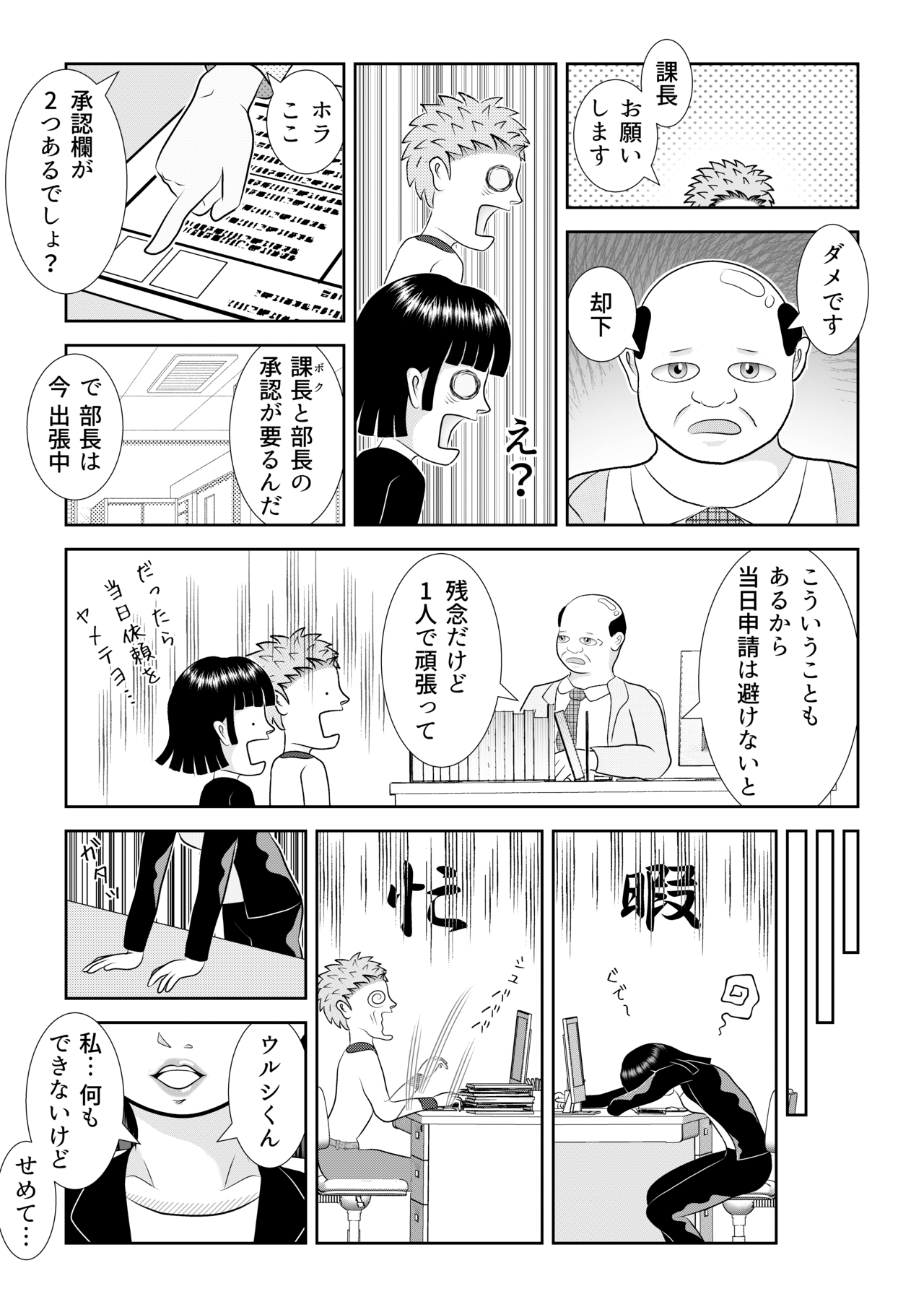 画像3