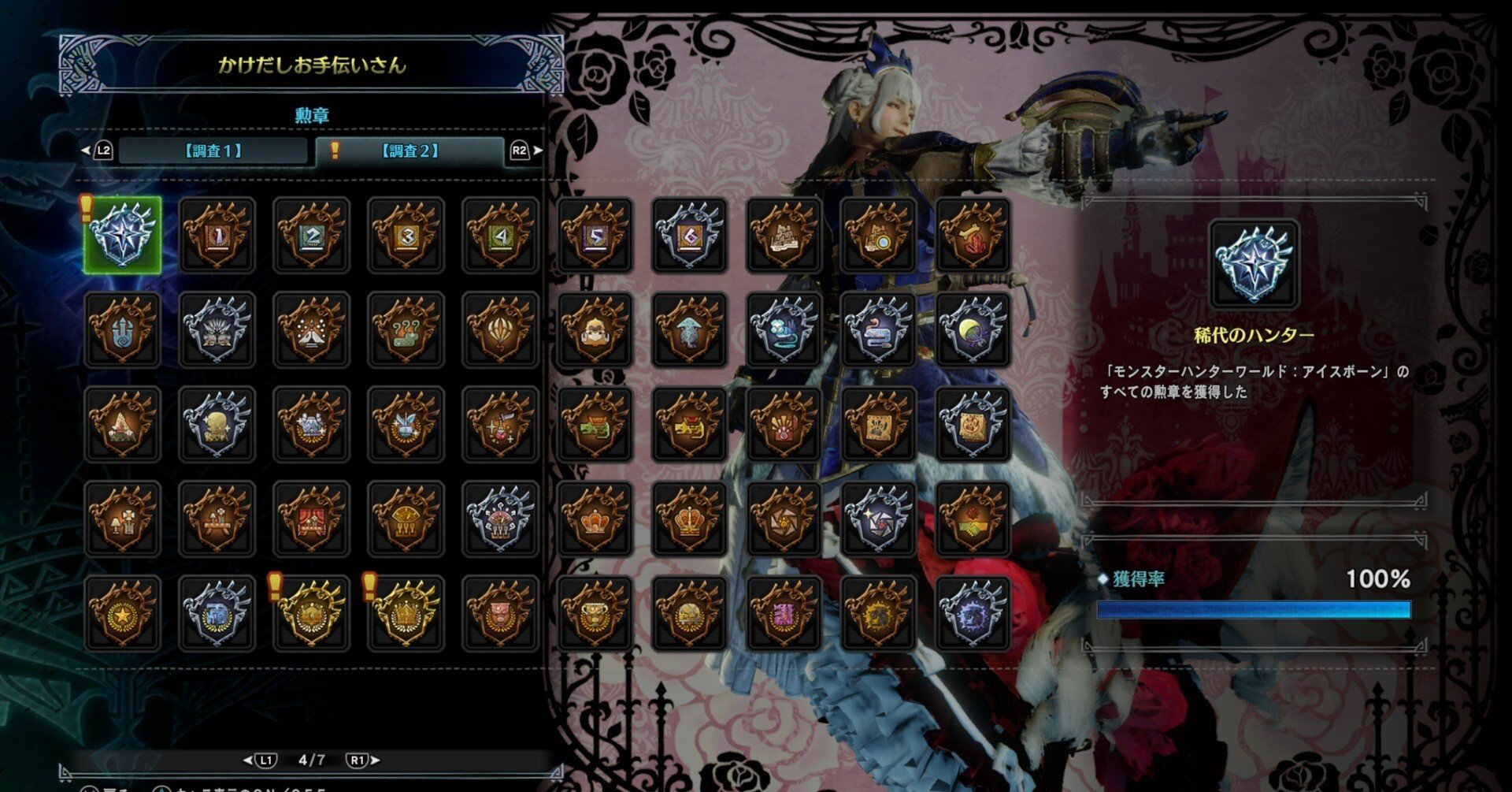 3879c7f0db85ecef5eb25565e39ea2