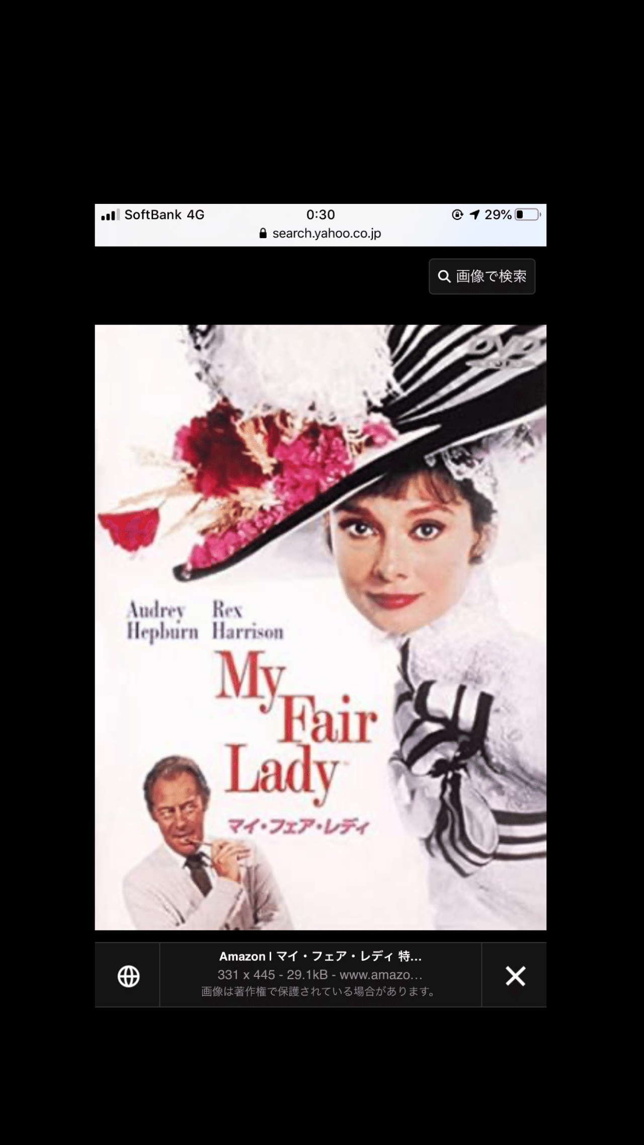 16日目 マイ フェア レディから学ぶ言葉遣いの重要性 タカヤ Note