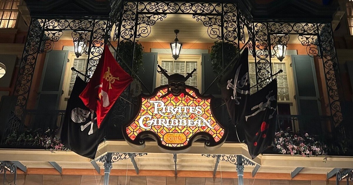カリブの海賊の時代設定[東京ディズニーランド］｜GRAY