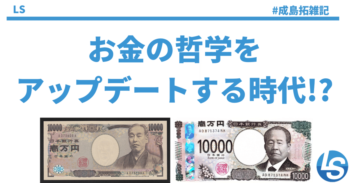 現金3万円　 30000円　渋沢栄一　クオカード　書道作品 IMG_1432_1600x.jpg?v=1737103036