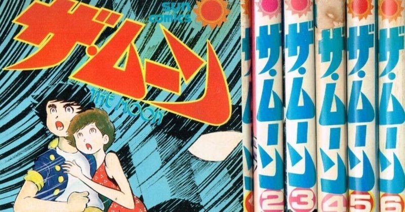 ラブリンモンロー 全巻セット 1-13巻 ラブリンモンロー 全巻セット 1-13巻