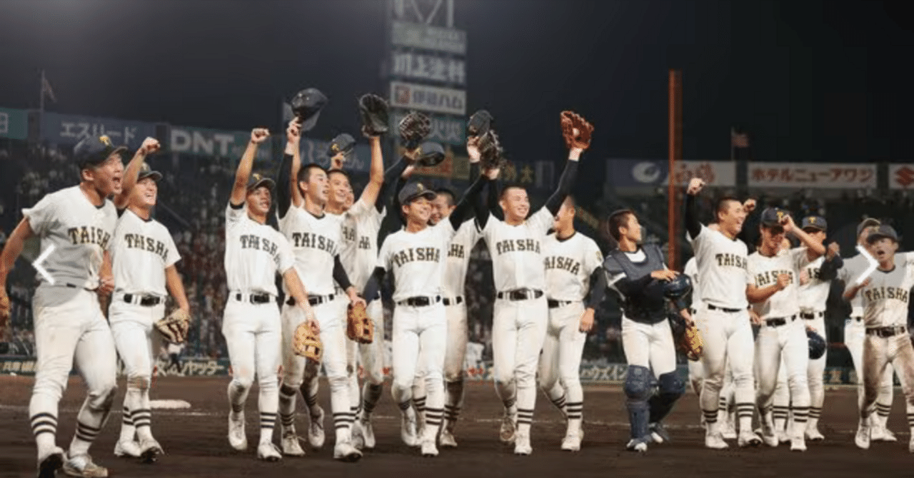 【残りわずか】 高校野球 今年の推し高校｜人形のジョリー 趣味・スポーツ・実用