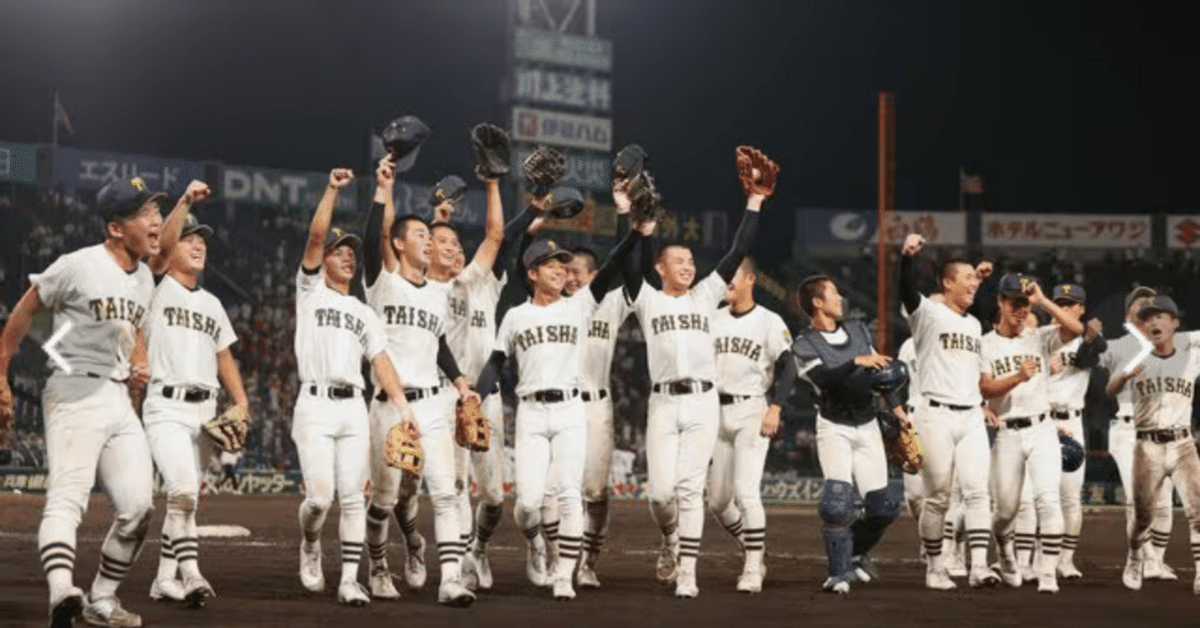 高校野球 今年の推し高校｜人形のジョリー