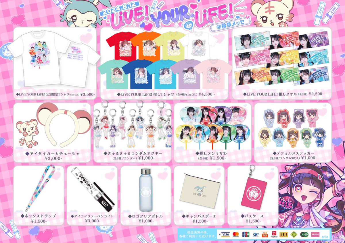 地下アイドル(？)初心者、初めての現場レポ iLife編｜Aoyama