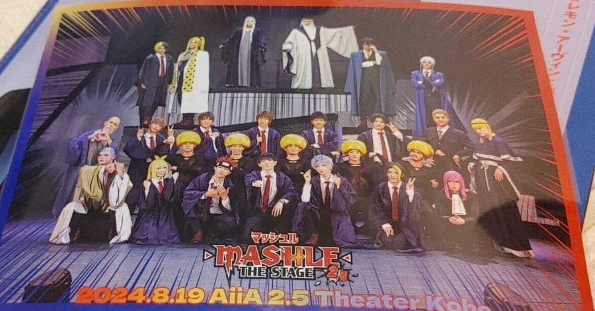 マッシュル-MASHLE- 描き下ろしフェイスタオル/マッシュ| アニメ