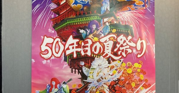 第18回ショパンピアノコンクール プログラム 予備予選/本選 の2