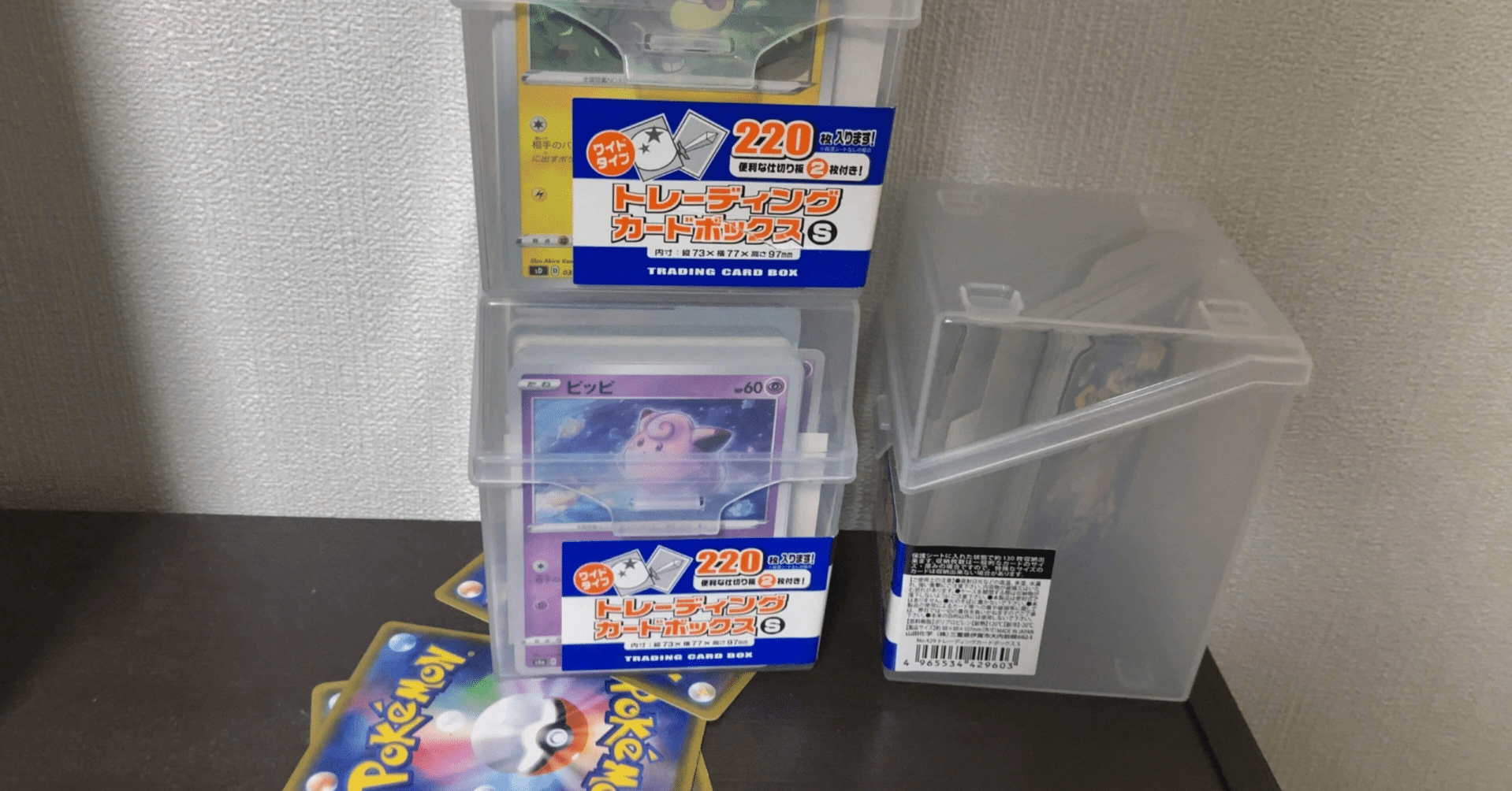 ポケモンセンターオンライン ポケモンカード激レア抽選販売 ｜抹茶