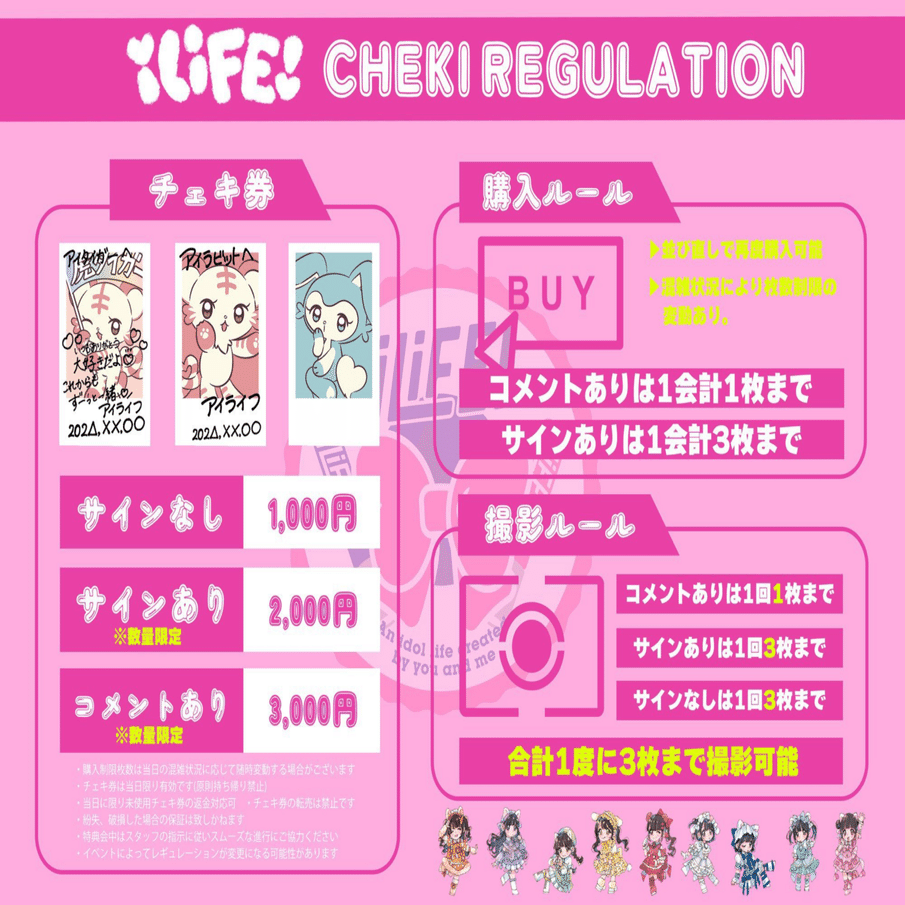 地下アイドル(？)初心者、初めての現場レポ iLife編｜Aoyama