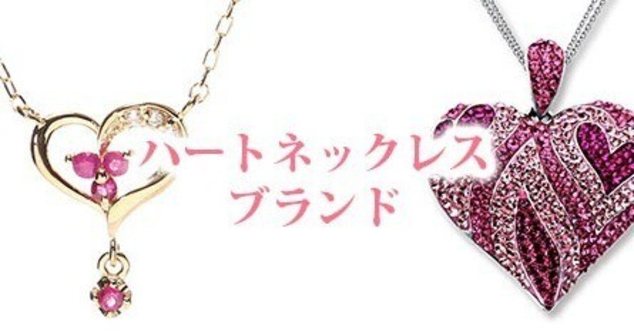 Viju Jewelry ハート型ネックレス（ひいな♡） 数量限定，爆買い viju ネックレス ハート ダイヤモンド シンプルデザイン