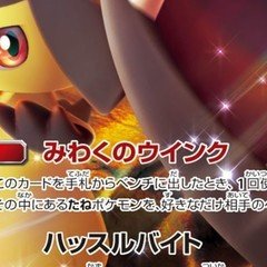最も共有された ポケモン こわいかお ポケモン こわいかお 評価 Pict4ur8xz 最も共有された ポケモン こわいかお ポケモン こわいかお 評価 Pict4ur8xz