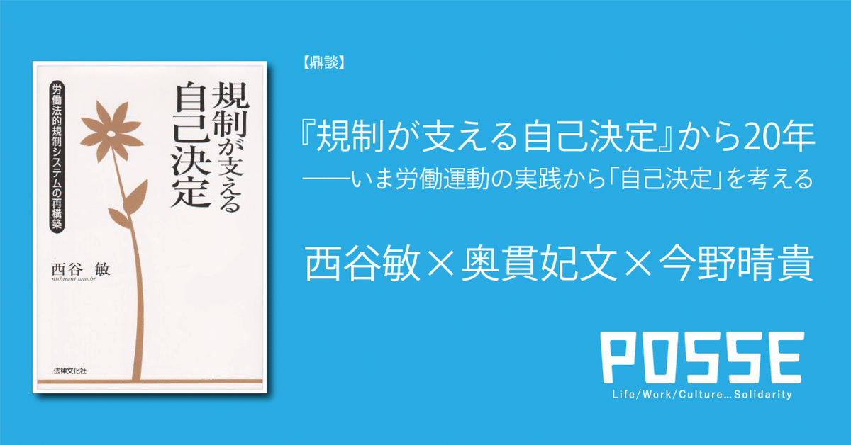 【中古】 労働法 ２ 第４版/法律文化社/西谷敏 労働法 2 第4版/法律文化社/西谷敏（単行本）の通販 by