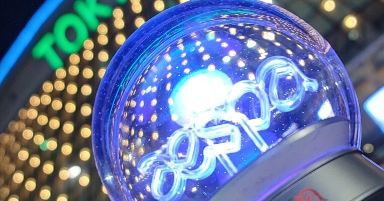 aespa 2024年8月17日(土) 東京ドーム 『2024 aespa LIVE TOUR – SYNK