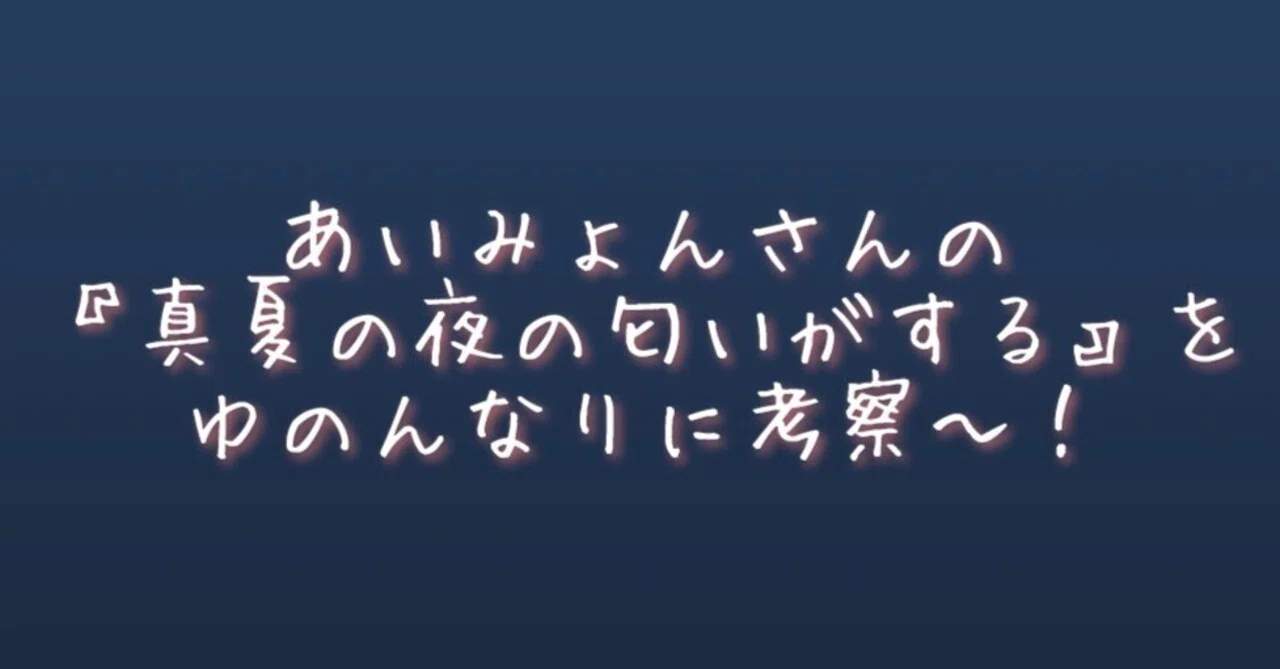 見出し画像