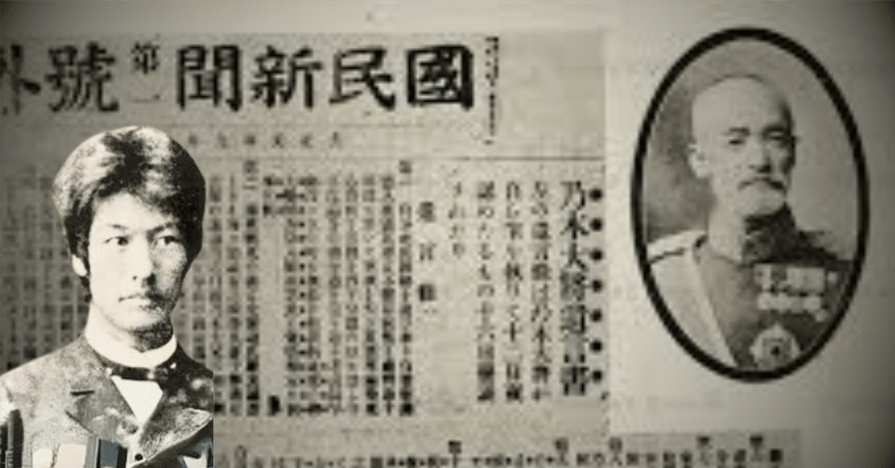 JOG(466) 徳富蘇峰 ～ 文章報国70余年｜『国際派日本人養成講座