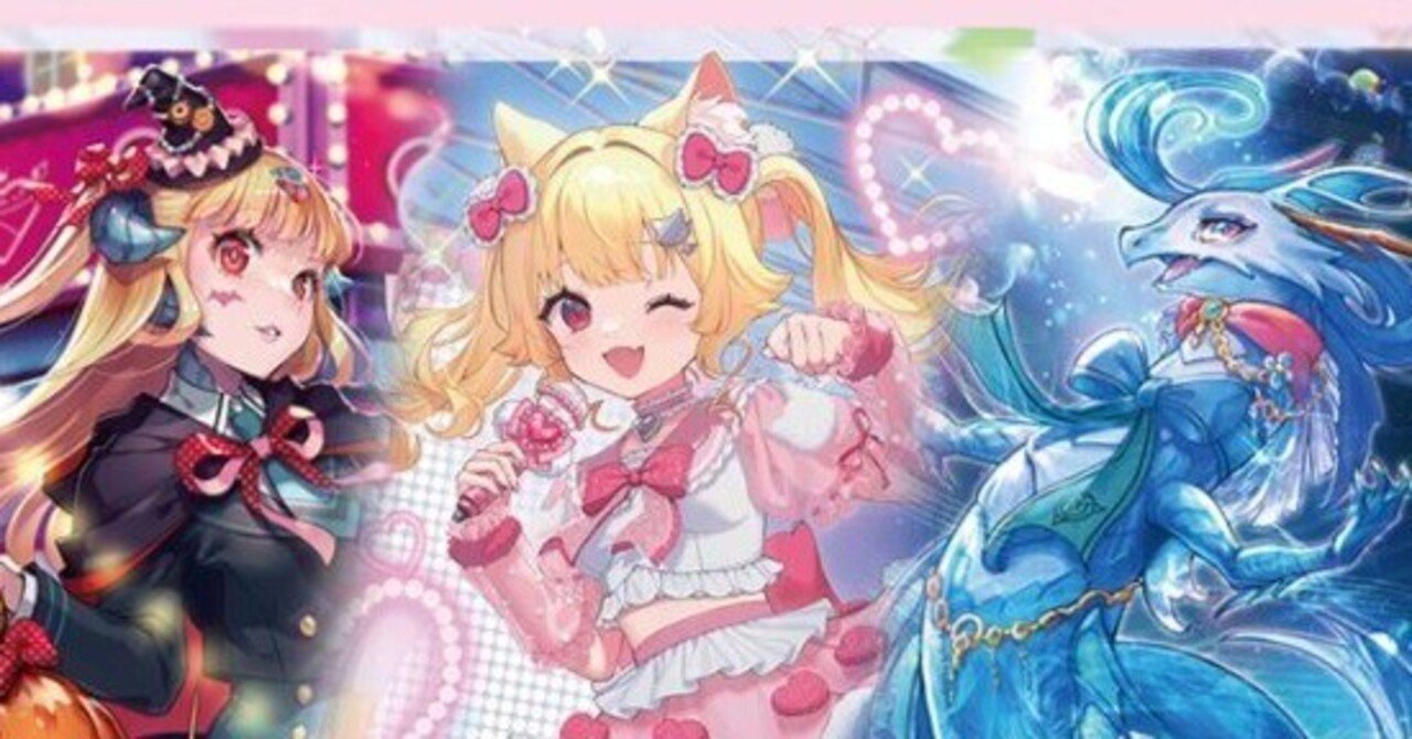 後手特化型】至高の宿命者リシアフェールの話【アグロ】｜やだっち