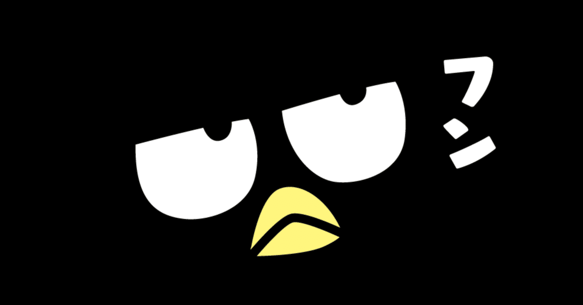 沼落ちnote書いた｜青井 