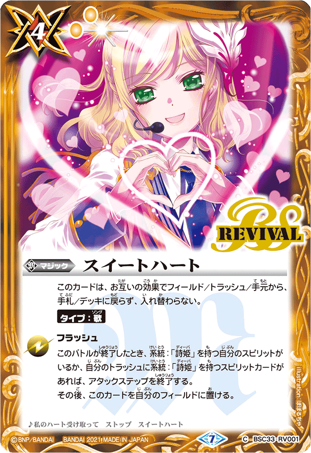 ガチ構築‼️ グランシエスタ デッキ ガチ構築‼️ グランシエスタ