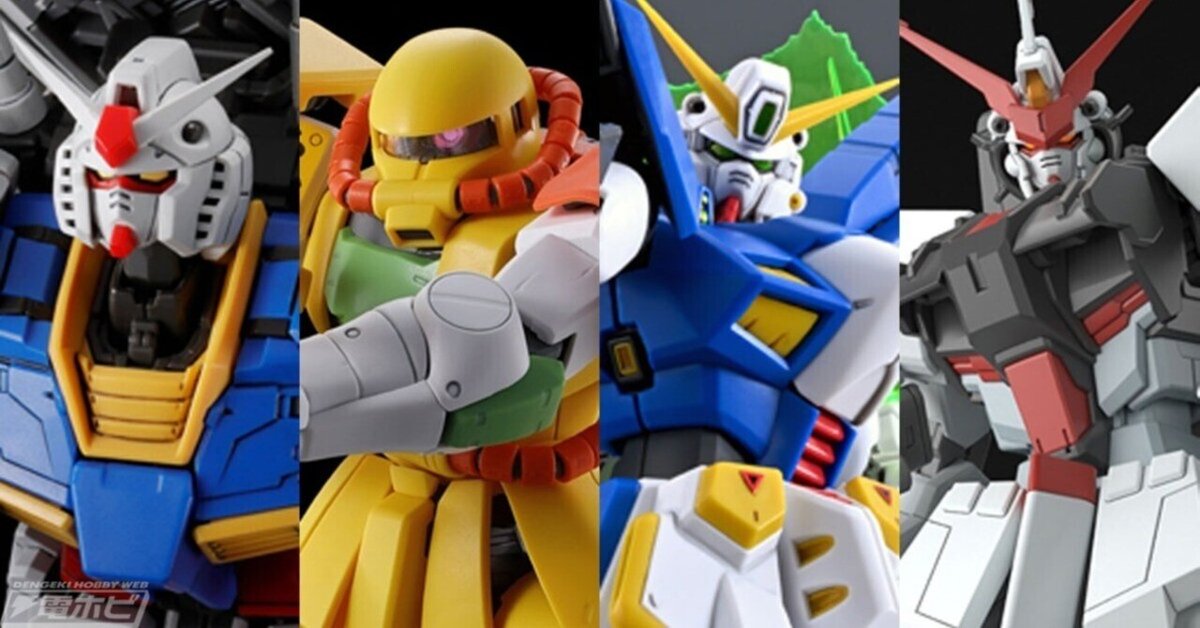 1/100 MG ゼータガンダム Ver.2.0 用2 ハイディティール