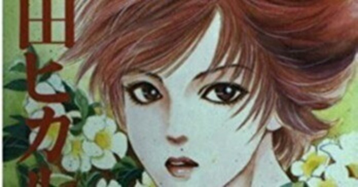 中古】 宇多田ヒカルthe pure soul/蒼馬社/尾花有理