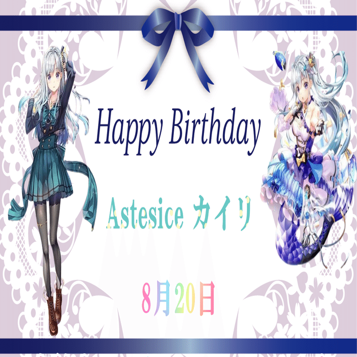 ヴァンガード カイリ ペネロープ まとめ売り とあるファイターの推しヴァンガード、Astesice カイリでファイト