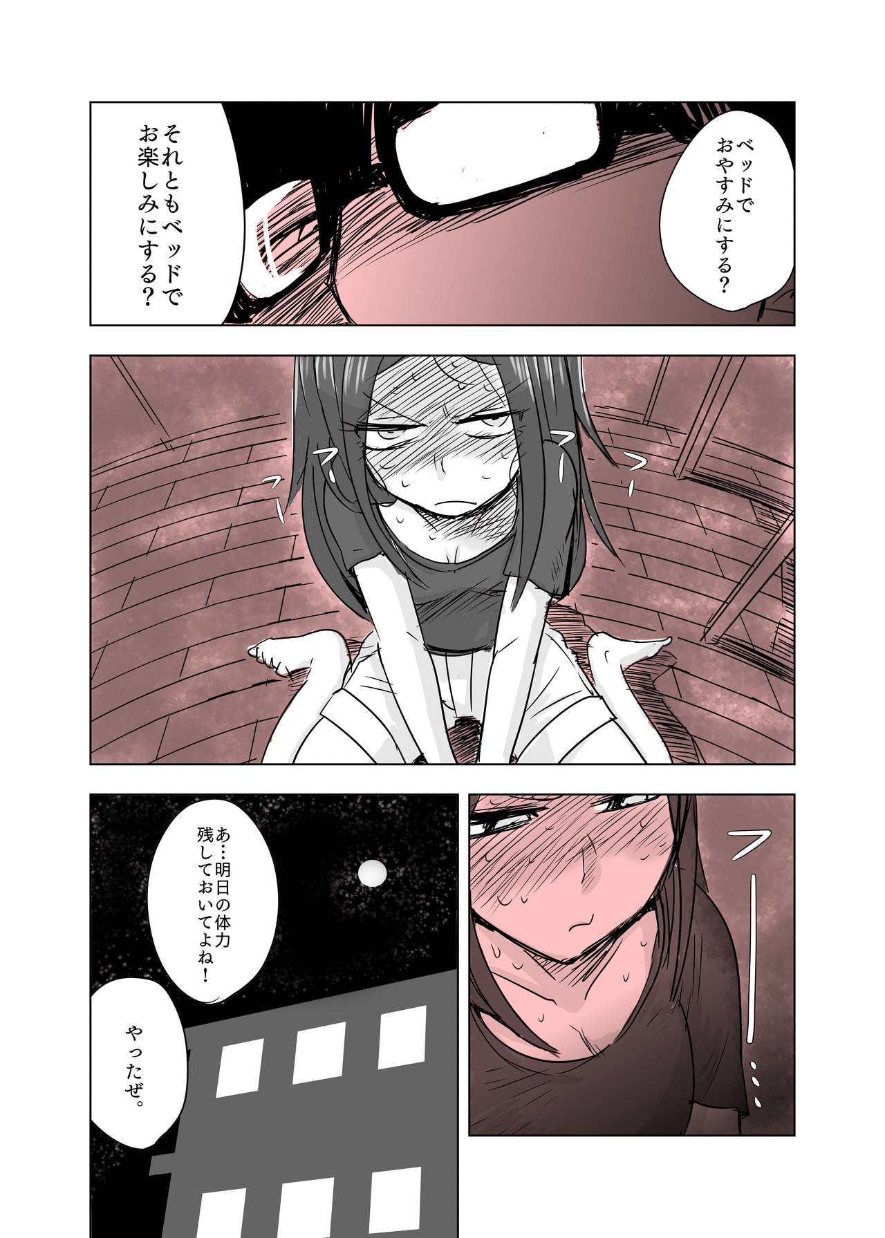 ここほれ墓穴ちゃん 第一堀｜きたむらましゅう(漫画家)
