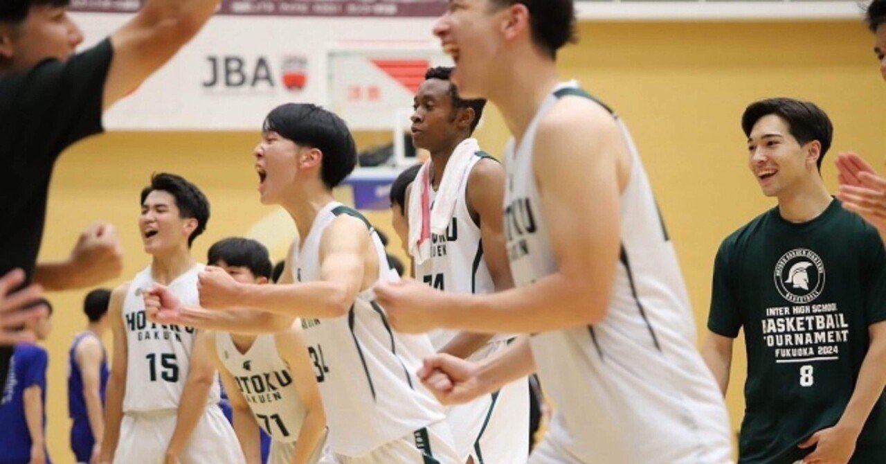 報徳学園高校バスケットボール部インターハイベスト8！！｜WATANABE