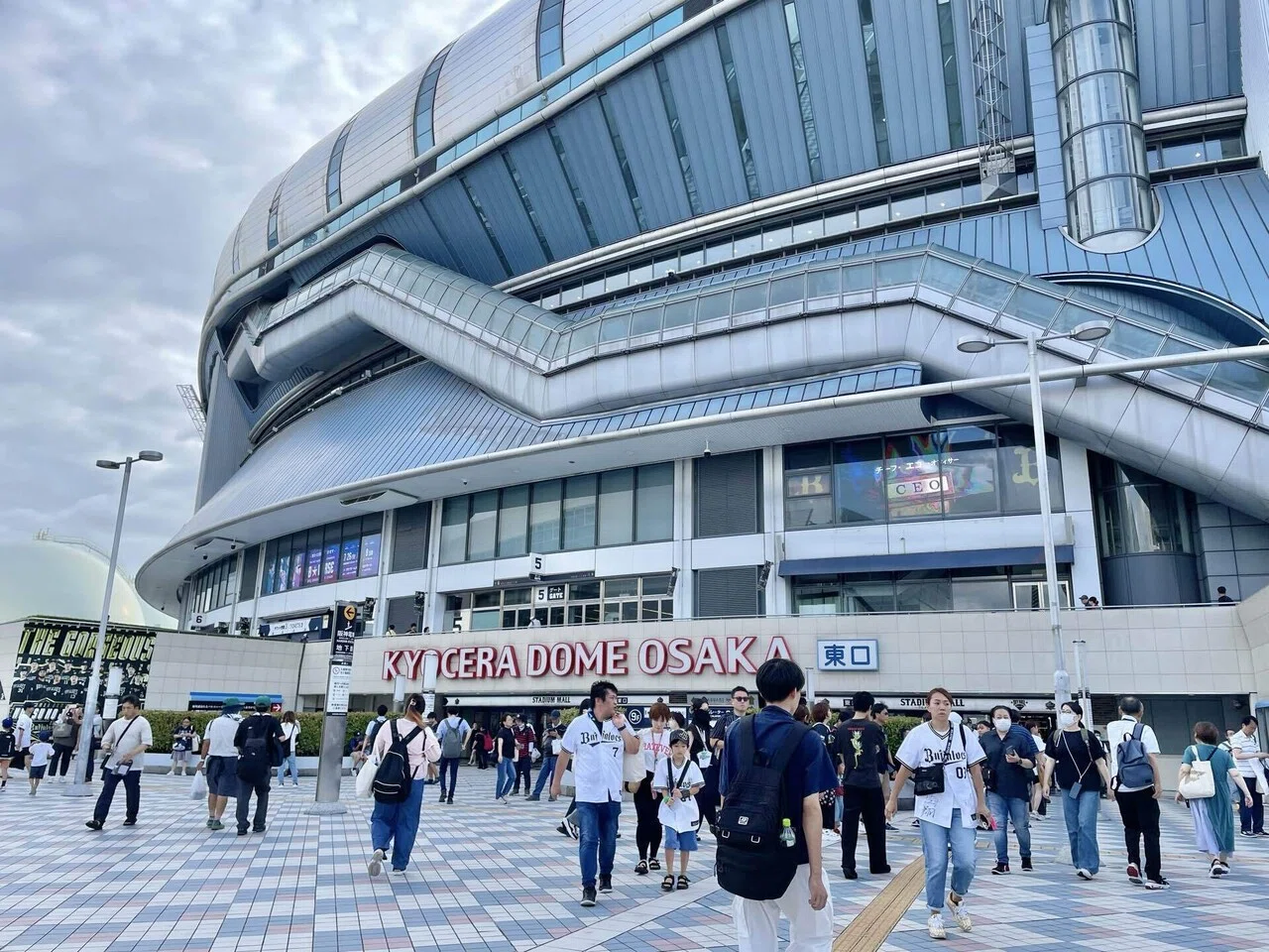 家族で行く京セラドームレストラン席|あやめし 家族で行く京セラドームレストラン席|あやめし